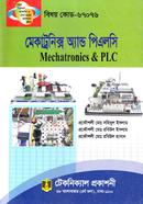Mechatronics ‍and PlC (67076) 7th Semester (Diploma-in-Engineering) image