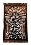 Medium Size Muslim Prayer Jaynamaz (জায়নামাজ) - Dark Brown (Any design)