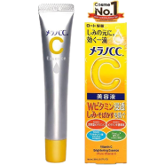 Melano CC Intensive Anti-Spot Essence Vitamin C Serum 20ml