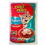 Meow Meow Pouch Seafood Cocktail 85g