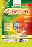 Meritime aid Vorti sohaika- Science image