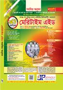 Meritime aid vortisohaika _ All unit image