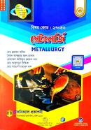 Metallurgy (27043) 4th Semester image