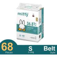 Miffy Belt system Baby Diaper (S Size) (68Pcs) - RI S-68