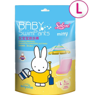 Miffy Pant System Baby Daiper (12-16 kg) (1 Pcs)