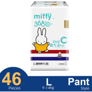 Miffy Pant system Baby Diaper (L Size) (46Pcs) - RI L-46