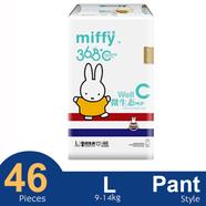 Miffy Pant system Baby Diaper (L Size) (46Pcs) - RI L-46