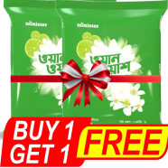 Minister One Wash Detergent 1kg (Bye 1 Get 1 Free) - 10000130