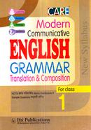 মডার্ন কমিউকেটিভ ইংলিশ গ্রামার ট্রান্সলেশন এন্ড কম্পোজিশন - প্রথম শ্রেণি