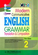 মডার্ন কমিউকেটিভ ইংলিশ গ্রামার ট্রান্সলেশন এন্ড কম্পোজিশন - দ্বিতীয় শ্রেণি