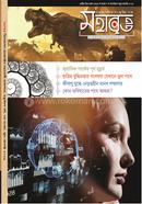 মহাবৃত্ত জুলাই ২০২৫ image
