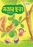 Mojar Chhora (Ditio Vag) image