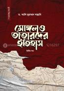 Mongol O Tarader Itihas (2ndt Part) image