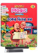 Motu Patlu Magic Preschool Handwriting Practice Book (All in One)