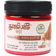 Multani Mud Powder (মুলতানি মাটি গুড়া)-100gm