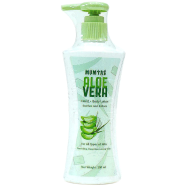 Mumtaz Aloe Vera Lotion - 200ml