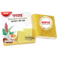 Mumtaz Handmade Bath Bar- Turmeric Natural-100g
