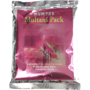 Mumtaz Herbal Multani Mati 200 gm