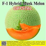 Naomi Seed Musk Melon Crystal - 1gm