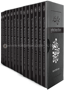 Muslim Ummahr Itihas Dawah Sanskaron image