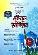 মুতাওয়াসসিতাহ মুঈনুল ইমতিহান নাহবেমীর - পরীক্ষা- ২০২৬