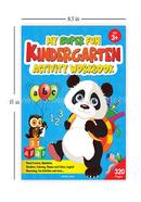 My Super Fun Kindergarten Activity Workbook for Children