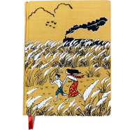 Nakshi Notebook - Apu-Durga