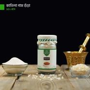 Naturals Katilagam Powder (কাতিলা গাম গুড়া - 150 gm