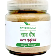 Nature Leaf Ginger Powder(Ada Gura)- 100 gm