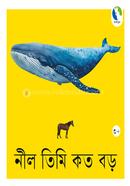 নীল তিমি কত বড়