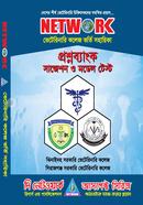 Network Veterinary college Admission Sohaeka image