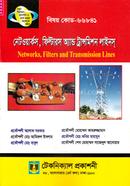 Networks Filteros and Transmission Lines (66841) 4th Semester image