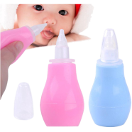 Newborn Baby Nasal Vacuum Mucus Suction Aspirator Soft Tip Runny Nose Cleaner icon