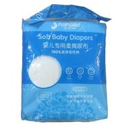 Hahalie Newborn Washable Soft Baby Diaper (10pcs Set) image