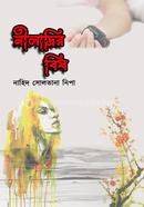 নীলাদ্রির বিষ