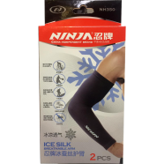 Ninja Elbow Brace / Arm Sleeve 2 Pcs - NH350 icon