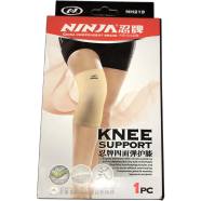 Ninja Knee Support - NH219 icon