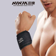 Ninja Wrist Support - NH702 icon