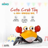 Nino Cute Crab Toy (কিউট ক্র্যাব টয়)