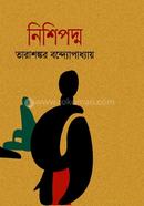 নিশিপদ্ম