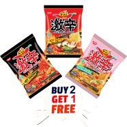 Nissin Gekikara Ramen Mix (BUY2, GET1) FREE