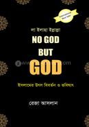 নো গড বাট গড (ইন্টারন্যাশনাল বেস্ট সেলার)
