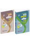 নবদূত গণিত সৃজনশীল উইথ সল্যুশন শিক্ষাবর্ষ - ২০২৫ - ৮ম শ্রেণি image
