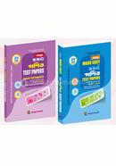 Nobodoot SSC Math Special Test Papers with Exclusive Final Suggestions and Made Easy - Exam 2024 image