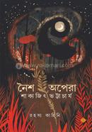 নৈশ অপেরা