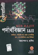 ননমেজর পদার্থবিজ্ঞান - For B.Sc Honours 1st Year Students