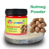 Nutmeg Powder, Joyfol Powder (জয়ফল গুড়া) -50 gm 