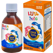 Nutri Master Bain Syrup Tuna Fish Oil Syrup Provides DHA 70 Parcent and Multivitamin 150 ml (Thailand)