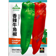 OX Horn Chili Seeds Large Re-Pack - 10pcs