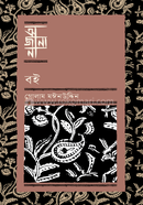 বই